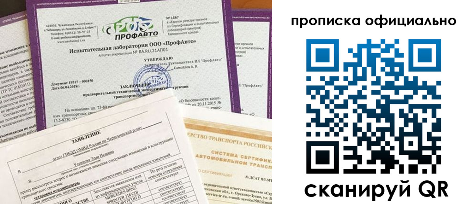 прописка в квартире в Сасово