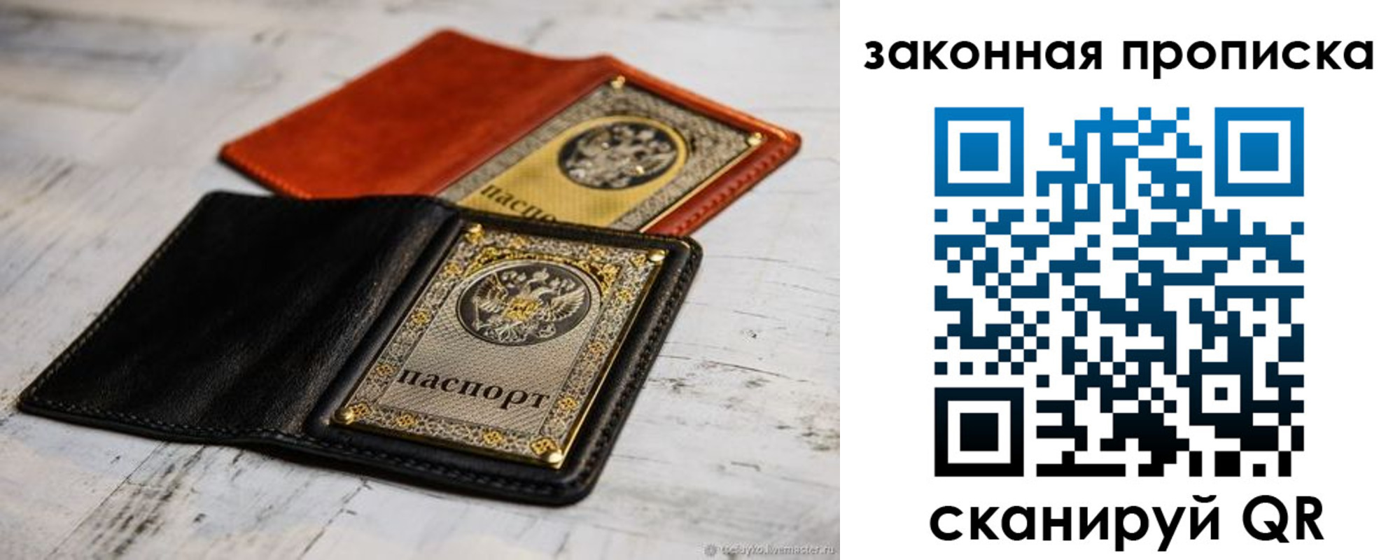 найти адрес прописки в Сасово