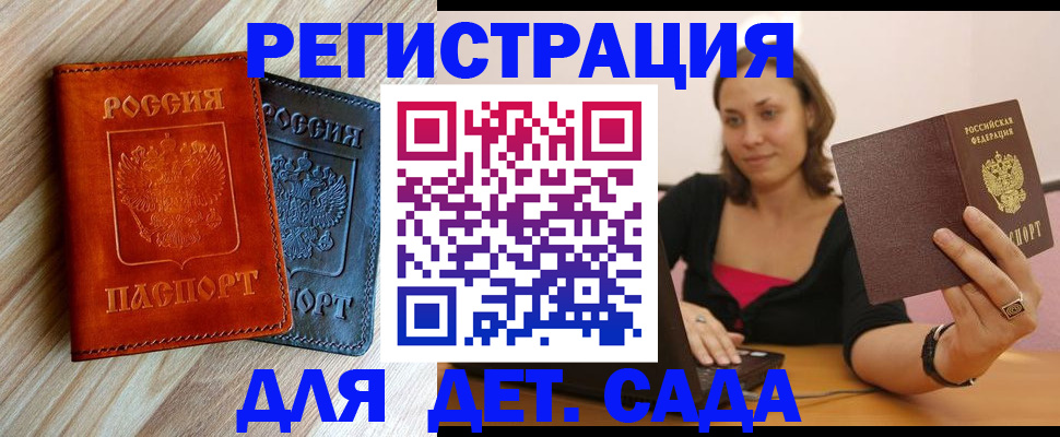 пропишу в квартире в Сасово