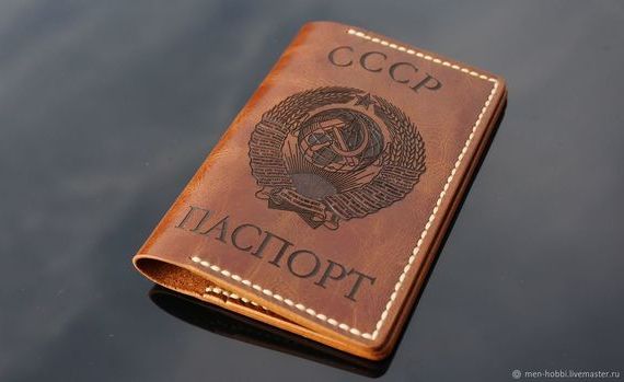 прописка в Сасово